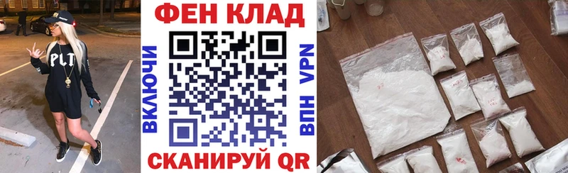 АМФ 97% мега ТОР Жиздра