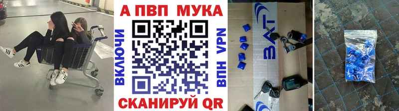 Альфа ПВП VHQ  магазин продажи наркотиков  Жиздра 
