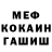Альфа ПВП мука Natalie Becher