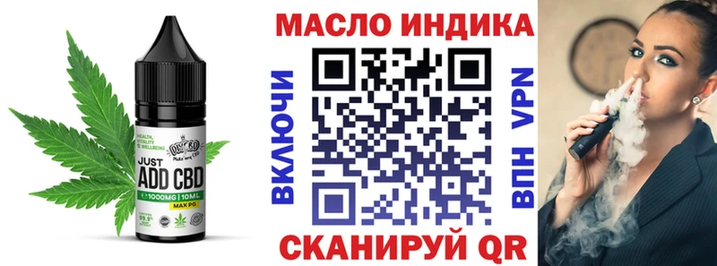 блэк спрут как войти  Жиздра  Еда ТГК конопля 