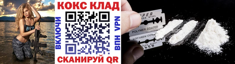 МЕГА ссылки  закладка  Жиздра  Кокаин Колумбийский 