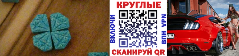 Экстази Дубай  закладка  Жиздра 