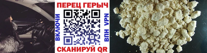 ГЕРОИН белый  сколько стоит  Жиздра 