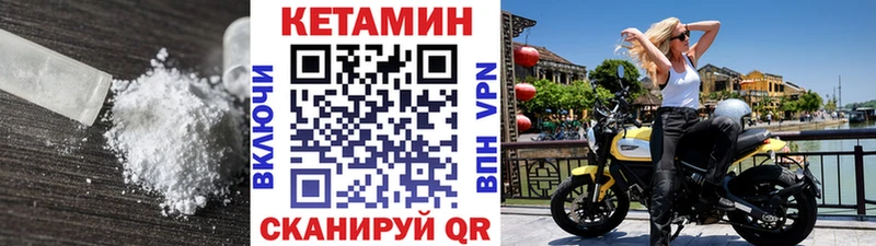 КЕТАМИН VHQ  наркота  Жиздра 