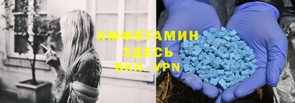 амфетамин Волосово