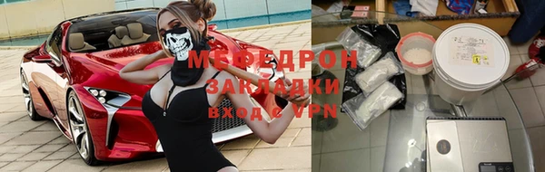 ECSTASY Володарск