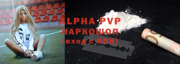 кокаин премиум Горнозаводск
