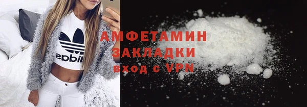 амфетамин Волосово
