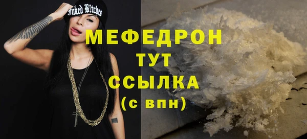 амфетамин Волосово