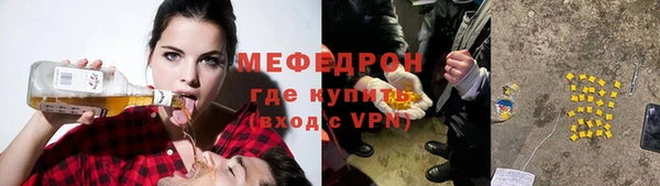 ECSTASY Володарск