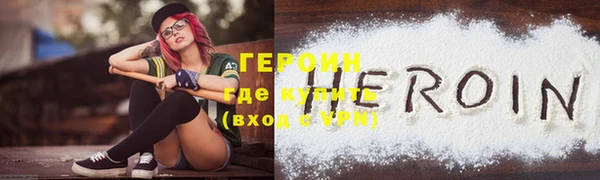 mdpv Горняк