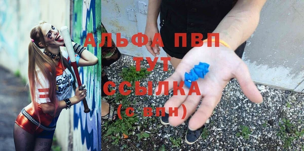 a pvp Волоколамск