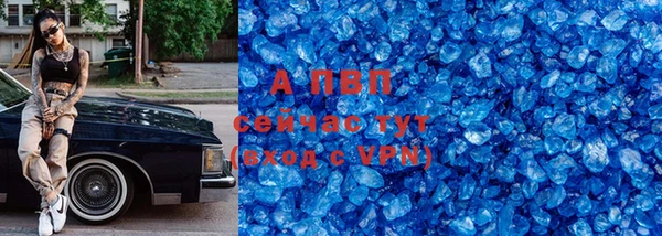 амфетамин Волосово