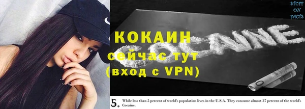 кокаин премиум Горнозаводск