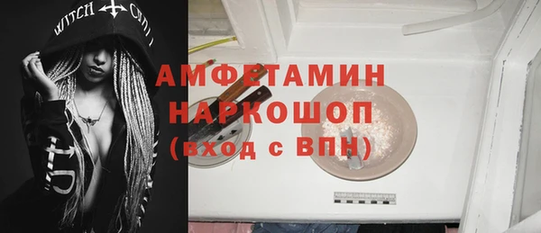 прущие крисы Горно-Алтайск