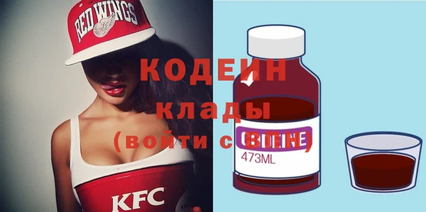 амфетамин Волосово