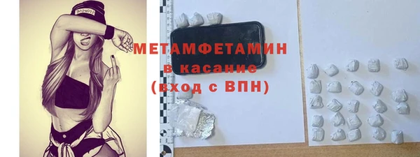 ECSTASY Володарск