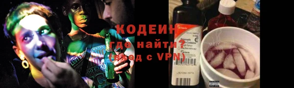 COCAINE Снежногорск