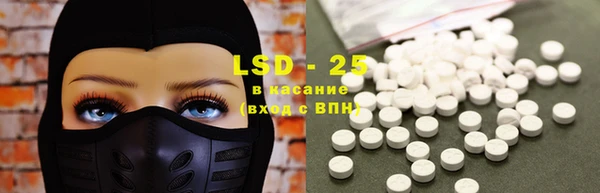 кокаин VHQ Снежинск