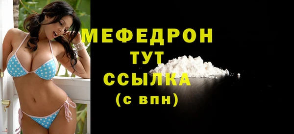 ECSTASY Володарск