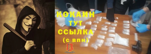 a pvp Волоколамск
