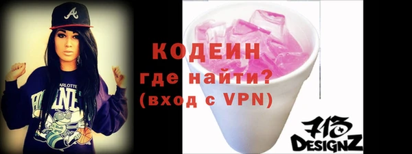 ECSTASY Володарск
