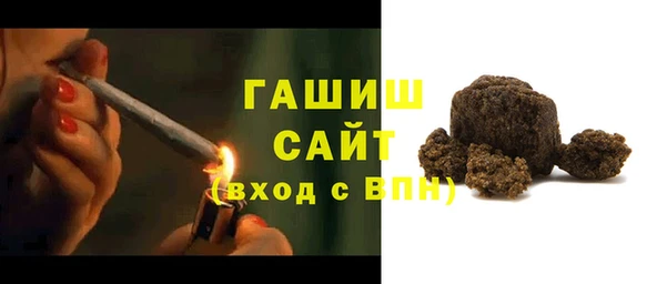 амфетамин Волосово