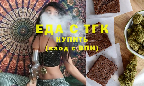 ECSTASY Володарск