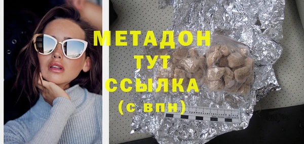 амфетамин Волосово
