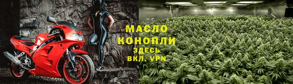 кокаин премиум Горнозаводск