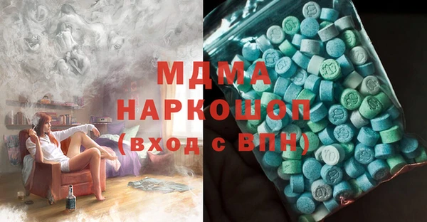 a pvp Волоколамск