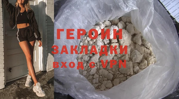 кокаин премиум Горнозаводск