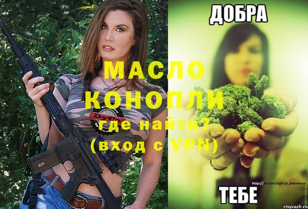 a pvp Волоколамск