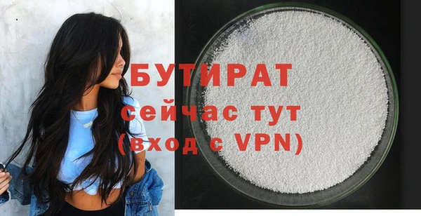 a pvp Волоколамск