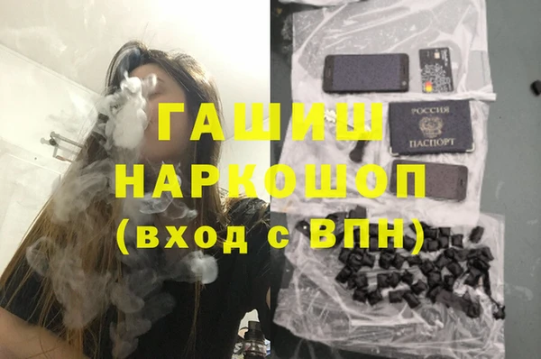 прущие крисы Горно-Алтайск