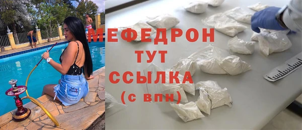 кокаин премиум Горнозаводск