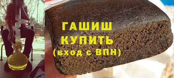 скорость Слюдянка