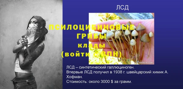 амфетамин Волосово