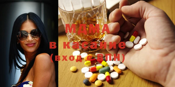 кокаин премиум Горнозаводск