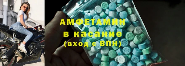 прущие крисы Горно-Алтайск