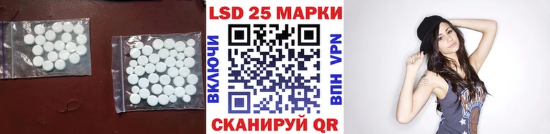 LSD-25 экстази кислота  Жиздра 