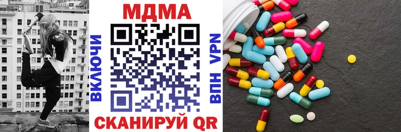 mega   Жиздра  MDMA кристаллы  где найти  