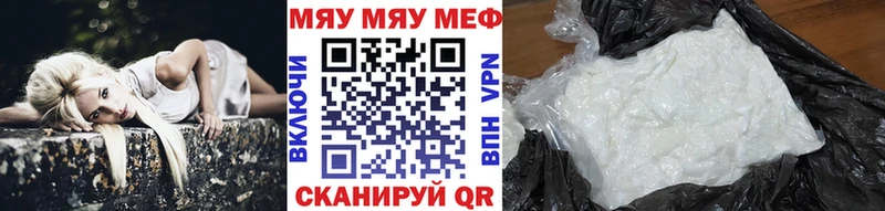 Мефедрон mephedrone  omg онион  Жиздра  наркошоп 