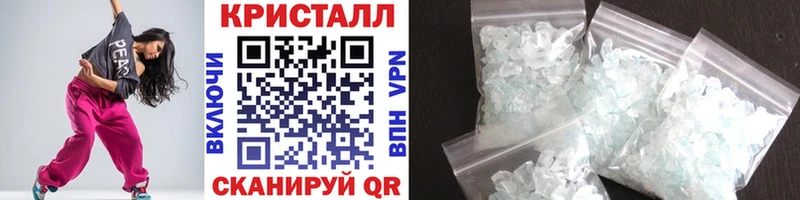 Первитин кристалл Жиздра